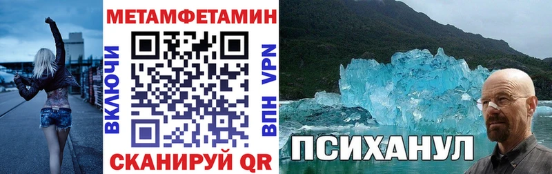 Амфетамин VHQ Павловский Посад
