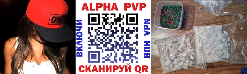 Alpha-PVP СК  Павловский Посад 