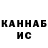 Каннабис Ganja rm rv