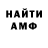 МЕТАДОН белоснежный Collisium Prod.