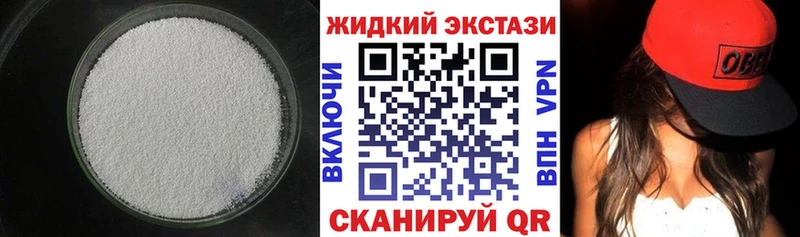 БУТИРАТ 99%  где найти наркотики  Павловский Посад 