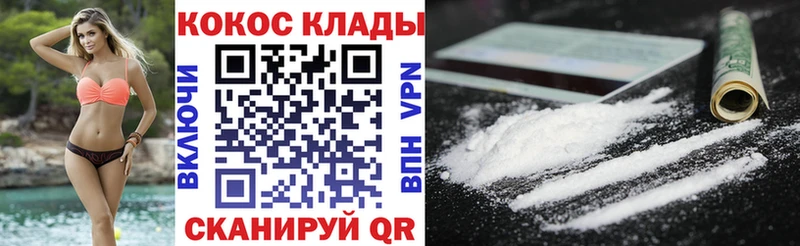 COCAIN Перу  MEGA ССЫЛКА  Павловский Посад 