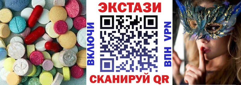 ЭКСТАЗИ Дубай Павловский Посад