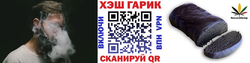 ГАШ убойный  гидра вход  Павловский Посад 