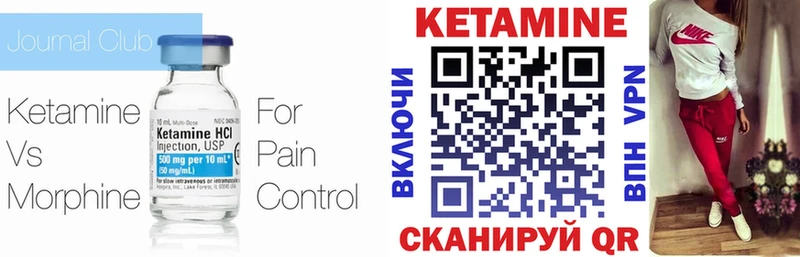 КЕТАМИН VHQ  Павловский Посад 