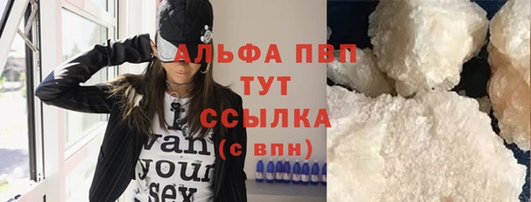 таблы Володарск