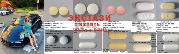 дмт Волосово