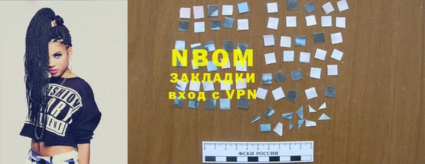 дмт Волосово