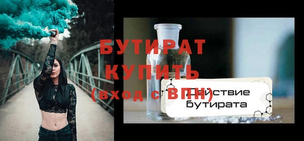 таблы Володарск