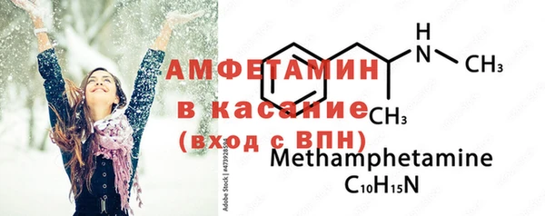 spice Вязьма