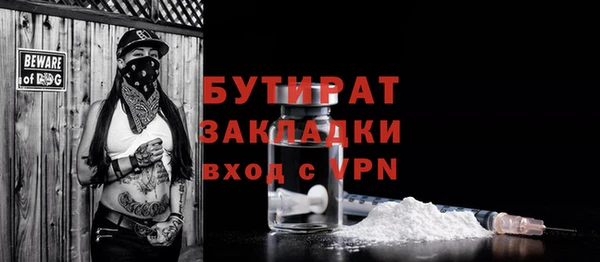 ПСИЛОЦИБИНОВЫЕ ГРИБЫ Волоколамск