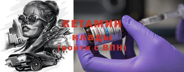 ПСИЛОЦИБИНОВЫЕ ГРИБЫ Волоколамск