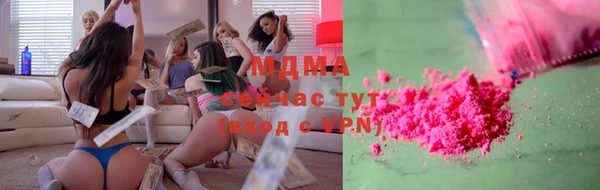 ПСИЛОЦИБИНОВЫЕ ГРИБЫ Волоколамск