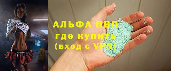 таблы Володарск