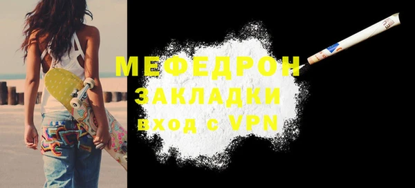 таблы Володарск