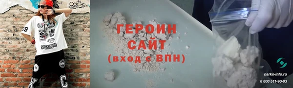 таблы Володарск