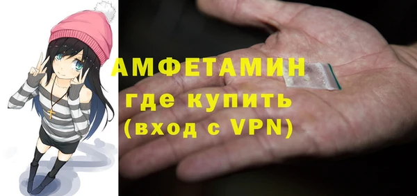 ПСИЛОЦИБИНОВЫЕ ГРИБЫ Волоколамск