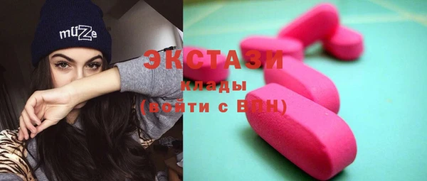 дмт Волосово