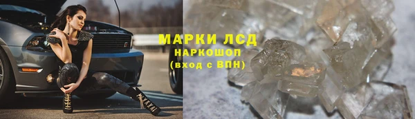 таблы Володарск