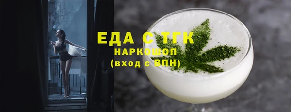 ПСИЛОЦИБИНОВЫЕ ГРИБЫ Волоколамск