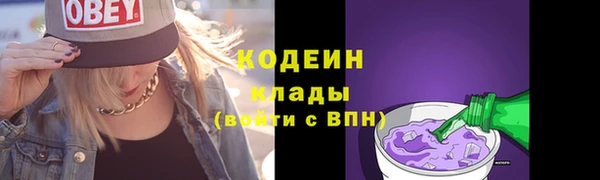 ПСИЛОЦИБИНОВЫЕ ГРИБЫ Волоколамск