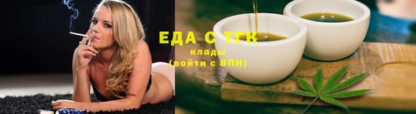 ПСИЛОЦИБИНОВЫЕ ГРИБЫ Волоколамск
