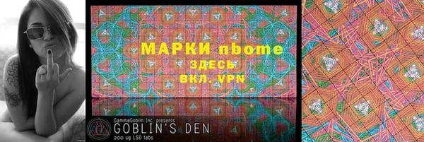 таблы Володарск