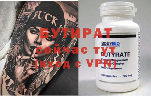 таблы Володарск