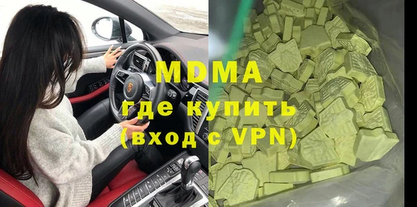 ПСИЛОЦИБИНОВЫЕ ГРИБЫ Волоколамск