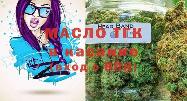 дмт Волосово