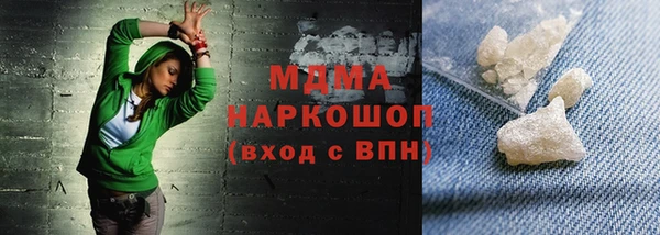 синтетический гашиш Вяземский