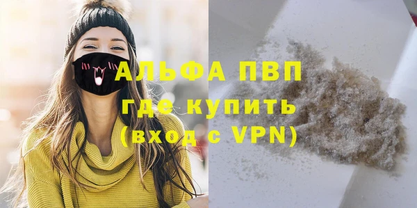 мефедрон VHQ Вязники
