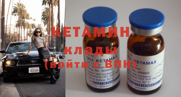 мефедрон VHQ Вязники