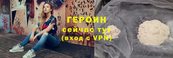 синтетический гашиш Вяземский