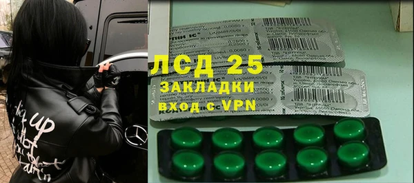 ПСИЛОЦИБИНОВЫЕ ГРИБЫ Волоколамск