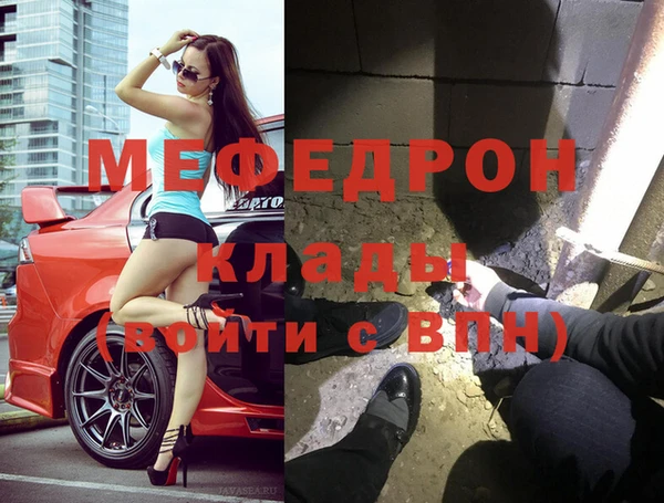 дмт Волосово