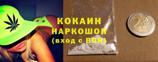 ПСИЛОЦИБИНОВЫЕ ГРИБЫ Волоколамск