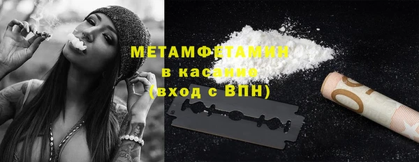 ПСИЛОЦИБИНОВЫЕ ГРИБЫ Волоколамск