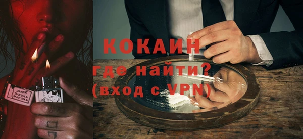 ПСИЛОЦИБИНОВЫЕ ГРИБЫ Волоколамск
