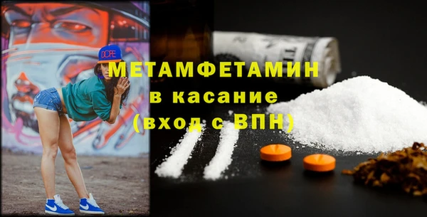 таблы Володарск