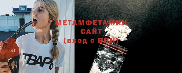 дмт Волосово