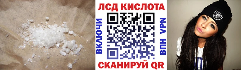 ЛСД экстази кислота  Павловский Посад 
