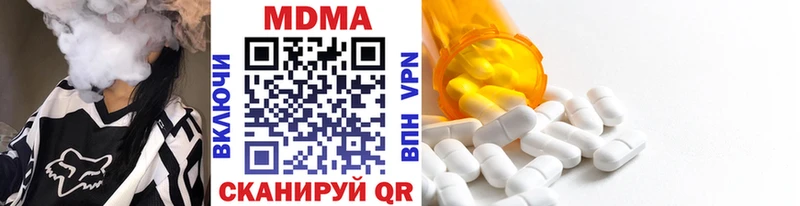 blacksprut ONION  Павловский Посад  МДМА кристаллы 
