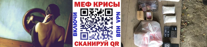 МЯУ-МЯУ mephedrone  Павловский Посад 