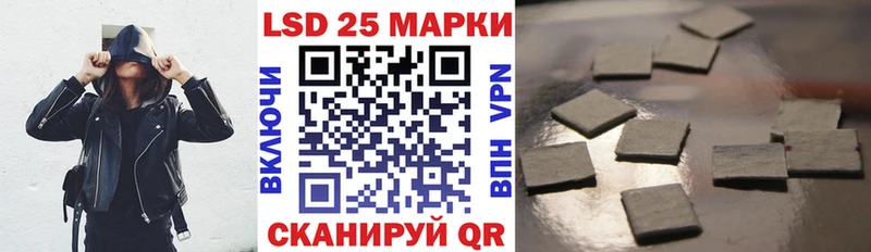 mega как зайти  Павловский Посад  Наркотические марки 1500мкг  купить  