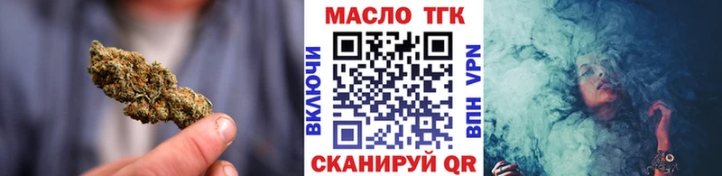 ТГК гашишное масло  Павловский Посад 